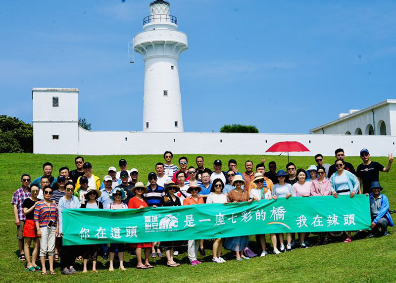 MPS——2019臺(tái)灣