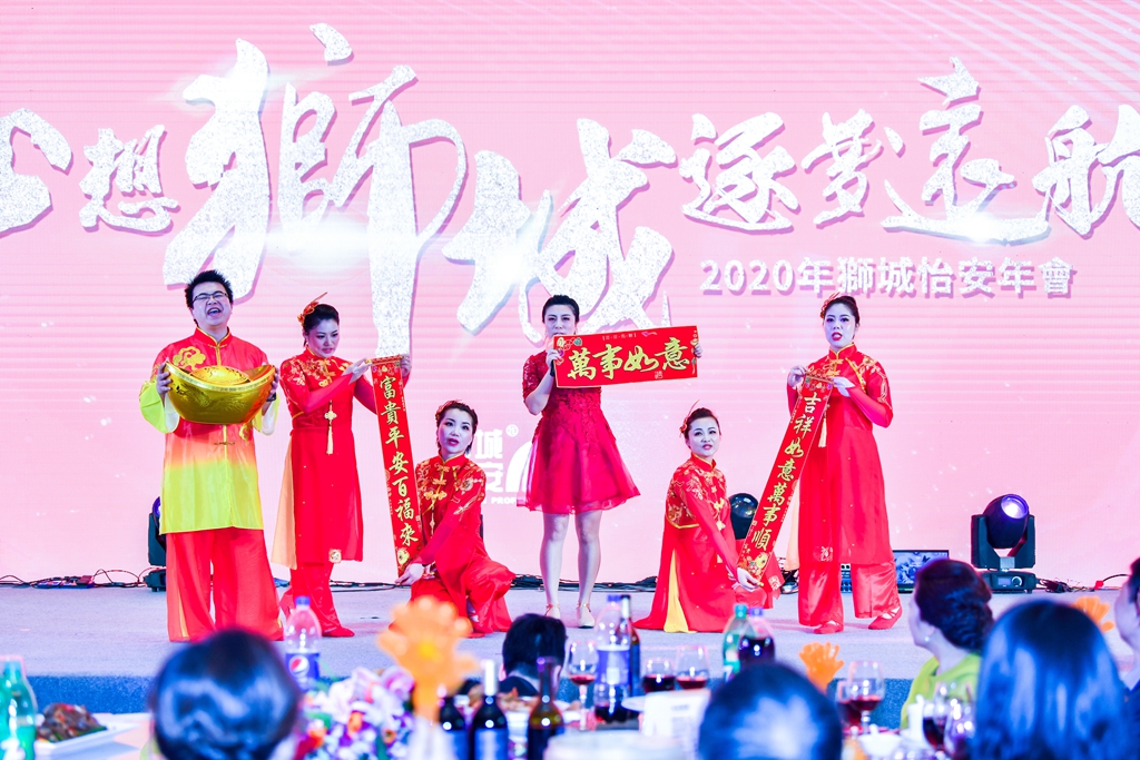MPS——2020年年會