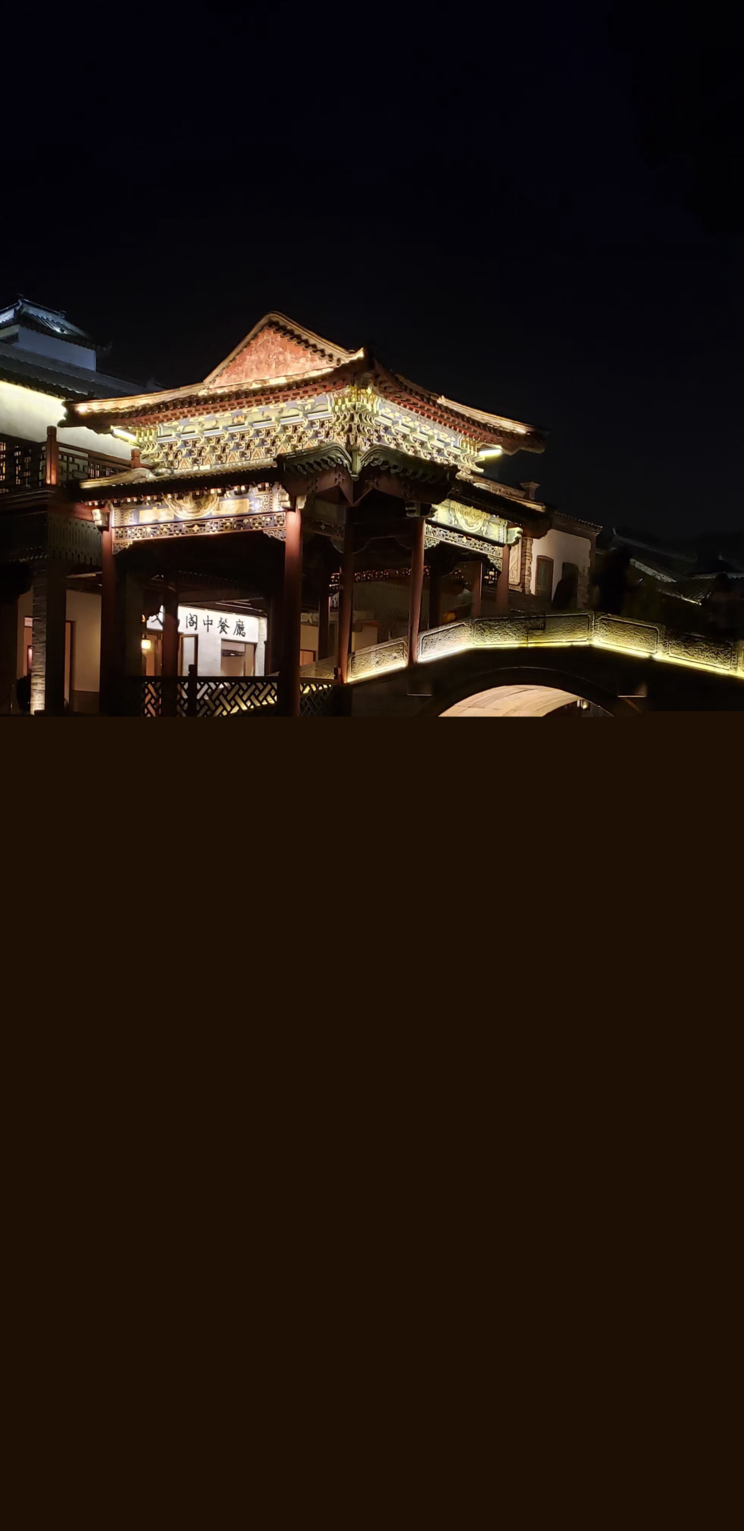 MPS——2021河北承德