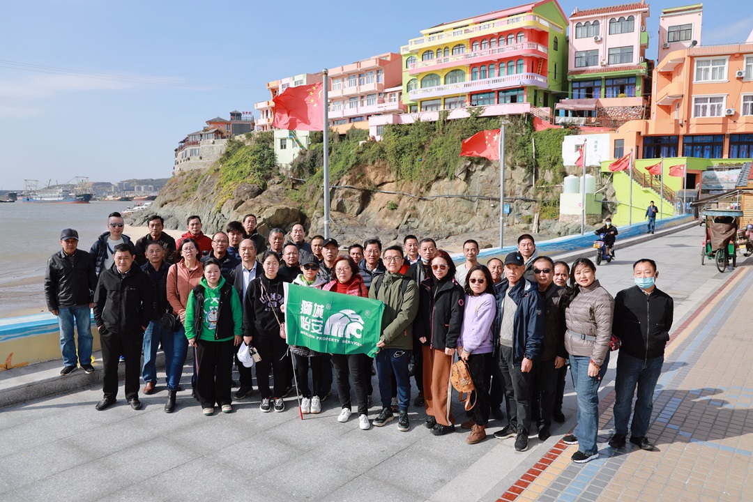 MPS——2021天臺(tái)山