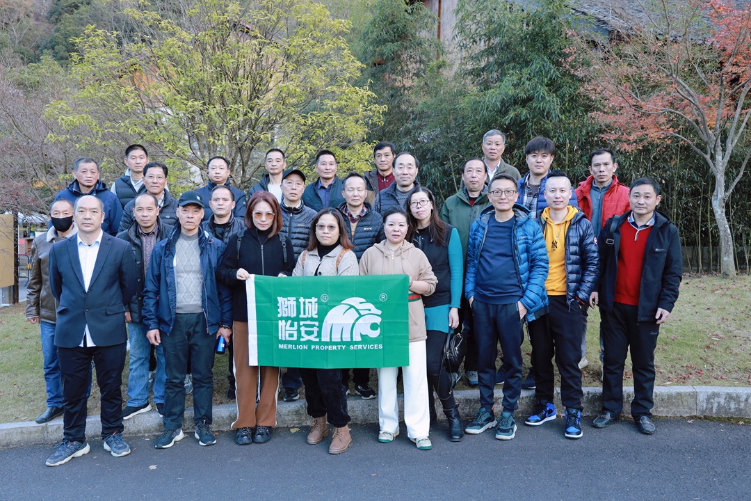 MPS——2021天臺(tái)山